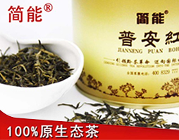 简能红茶 金罐一级 精制礼品