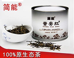 简能红茶 银罐一级 精制礼品