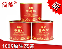 简能红茶 一芽一叶 精装