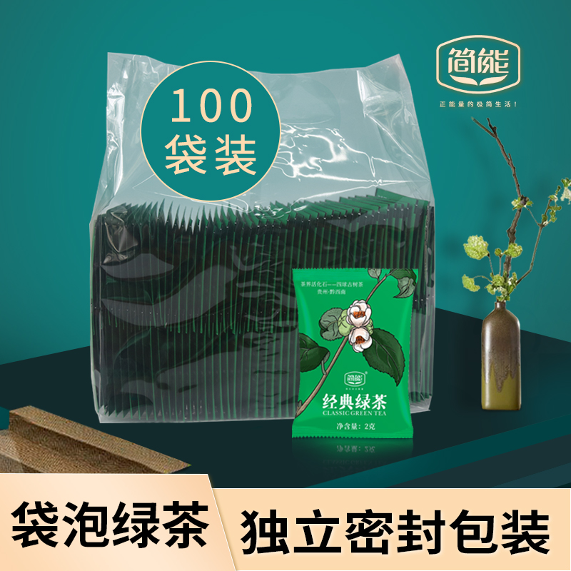 袋泡茶
