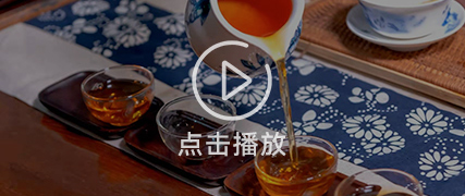 宏鑫茶厂